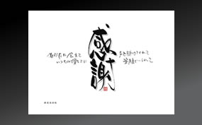 商品一覧 料理用和紙 懐石まっとのハローペーパー