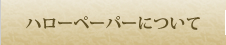 n[y[p[ɂ