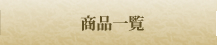 iꗗ