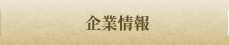Ə