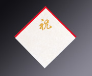 紅白重ね 祝奉書