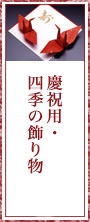 cjpElG̏蕨