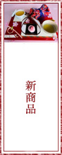 �V���i